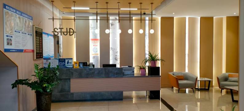 鄂托克旗盛泰大酒店图片