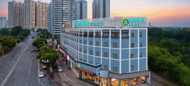 城市便捷酒店(南宁五一路富德店)图片