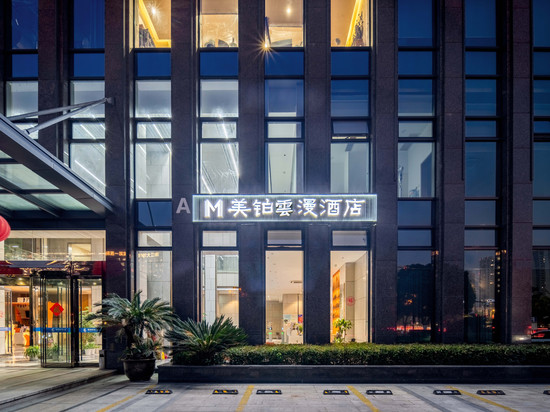 美铂雲漫酒店(杭州西站浙一医院店)