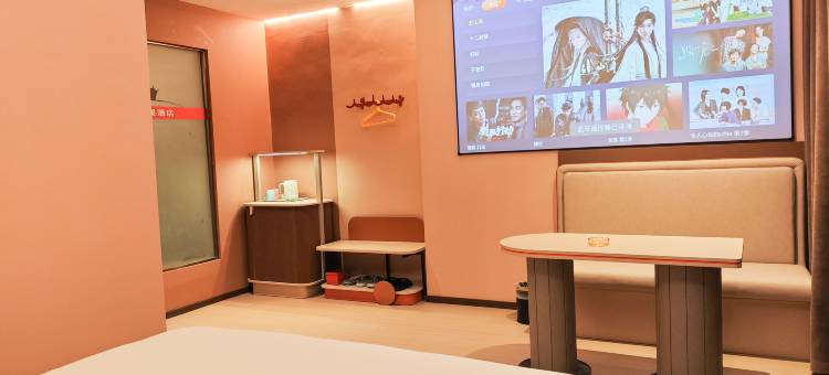 宇果酒店(当阳步行街雅斯广场店)图片