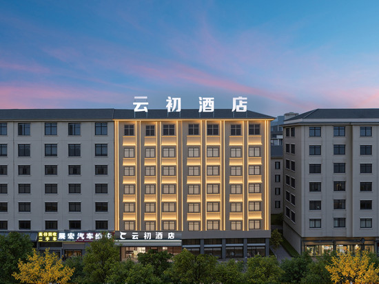 金华云初酒店(金瓯万达广场店)
