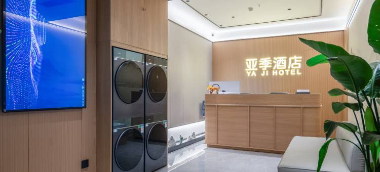 亚季·Regal空中溯野观景智能酒店(观山湖区贵阳高铁北站店)图片
