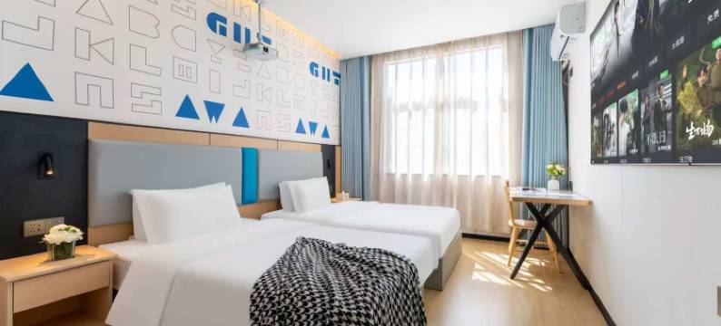 金华悦汐酒店(金华浙师大店)图片