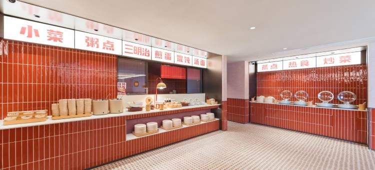 你好酒店(衡水万达广场店)图片