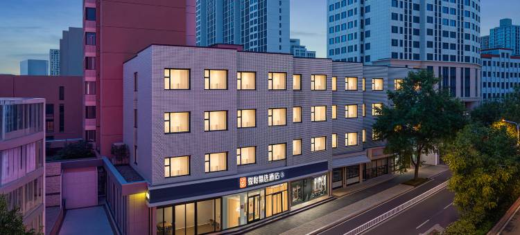 骏怡精选酒店(石家庄勒泰中心店)图片