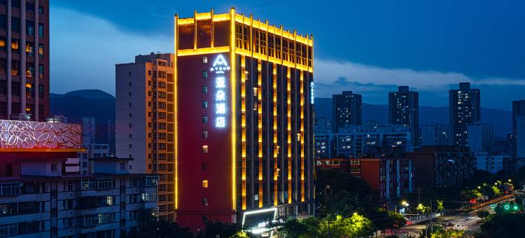 亚朵酒店(兰州西固凯地商业中心店)图片