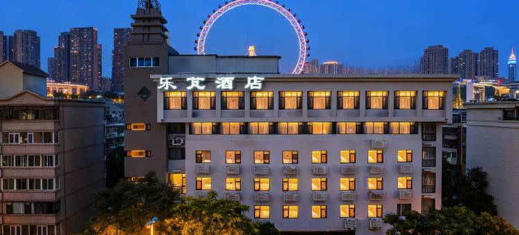 乐芃酒店(天津火车站天津之眼店)图片