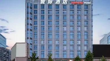 成都太古裏春熙路步行街城際酒店
