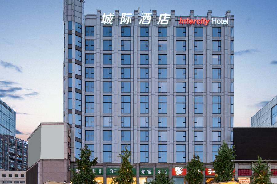 成都太古裏春熙路步行街城際酒店