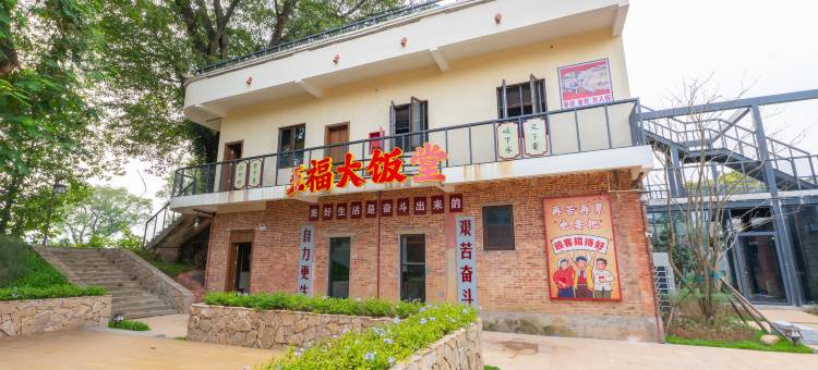 肇庆朝阳里民俗度假酒店图片