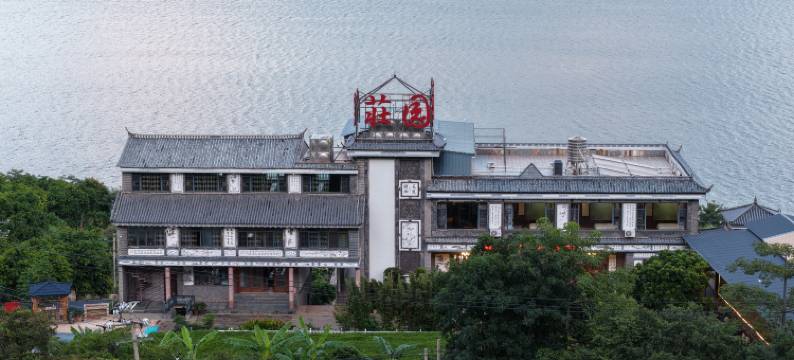 永联荘园·隐世疗愈丨生态康养海景度假山庄(丽江永胜程海店)图片