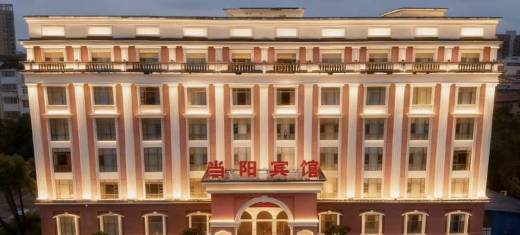 当阳宾馆图片