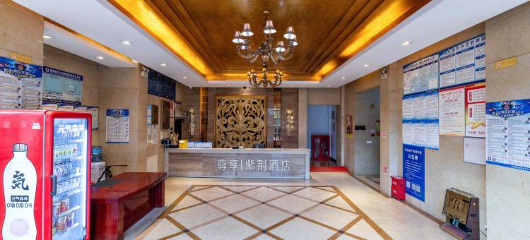 苍溪紫荆酒店(红军渡景区店)图片