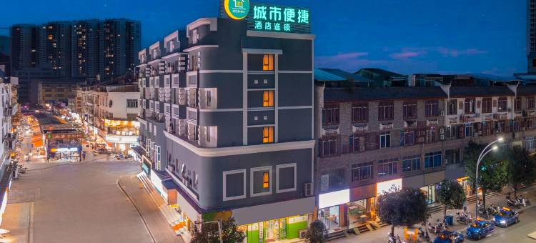 城市便捷酒店(鹿寨步行街店)图片