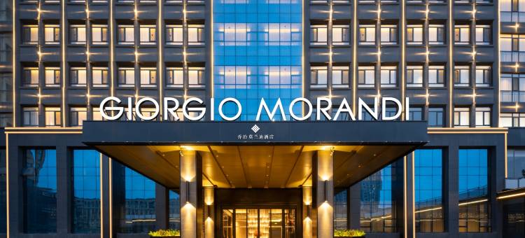 乔治莫兰迪酒店(滕州店)图片