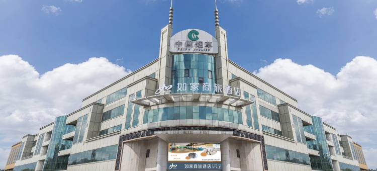 如家商旅酒店(扬州江都金鹰国际购物中心长江路店)图片