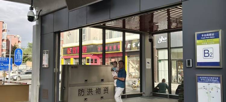 温暖小栈民宿(北京丰台火车站天坛医院店)图片