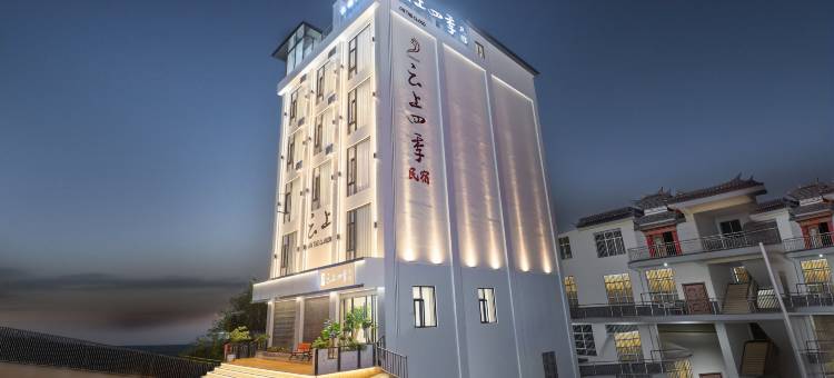 云上四季民宿(大理州云龙诺邓镇店)图片