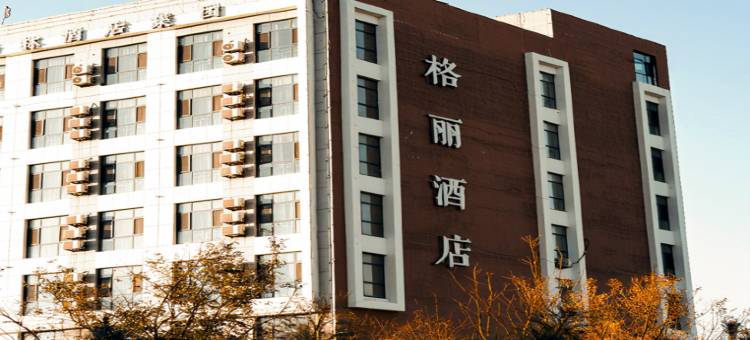格丽酒店(唐山北站店)图片