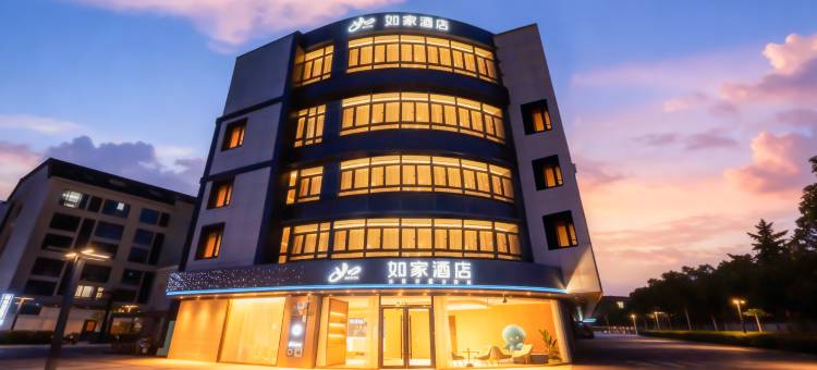 如家酒店·neo(上海曹路民雷路地铁站店)图片