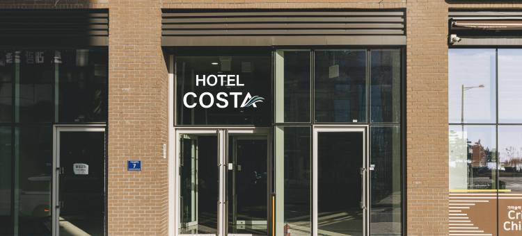 时兴龟船酒店(Hotel Costa Siheung Geobuksum)图片