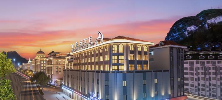 雅斯特国际酒店(柳州五星步行商业街音乐喷泉店)图片