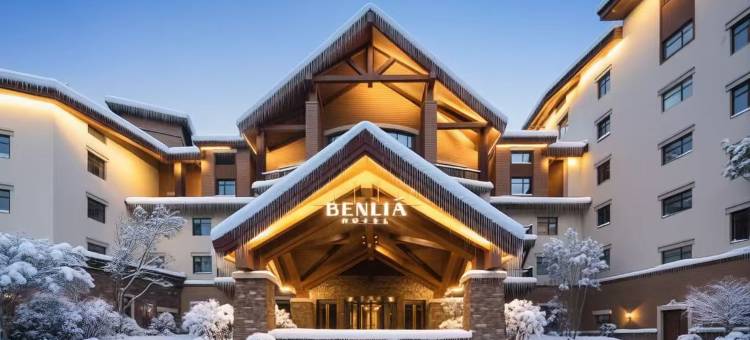 崇礼太舞小镇宾丽雅酒店图片