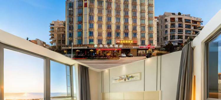 河源希悦莱酒店(高铁东站店)图片