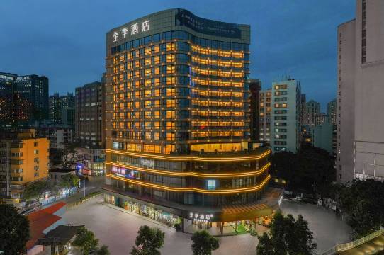 全季酒店(太古汇岗顶地铁站店)