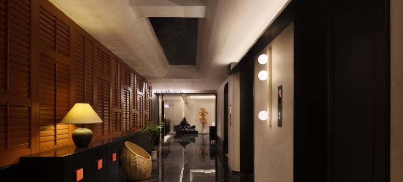 长沙奕宸酒店(五一广场地铁站IFS国金中心店)图片