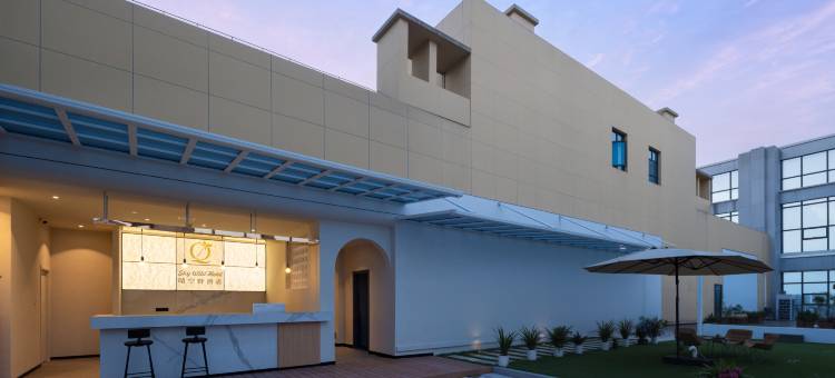 晴空野星空酒廊图片