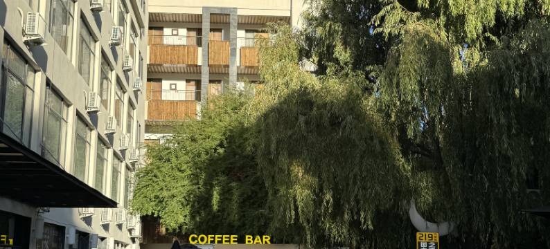 殊胜·归藏庄园富氧酒店(八廓街店)图片