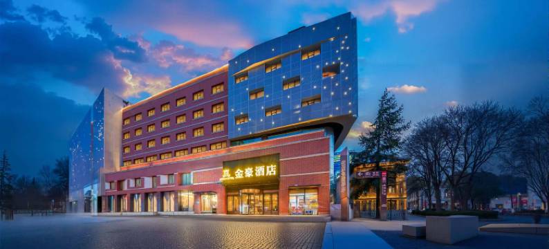 西安•JH金豪丨TheBeautyofTheEast设计酒店(大唐不夜城大雁塔店)图片