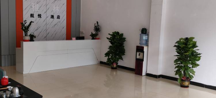 南宁航悦商务酒店(吴圩国际机场店)图片