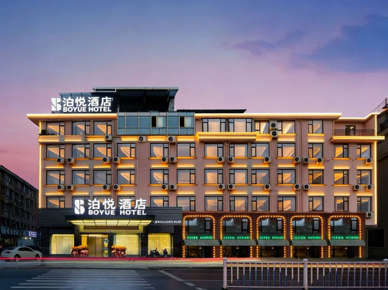 BOYUE泊悦酒店(金华市政府三路口街店)