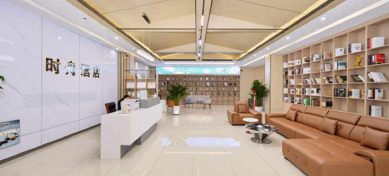 威宁时舟酒店图片