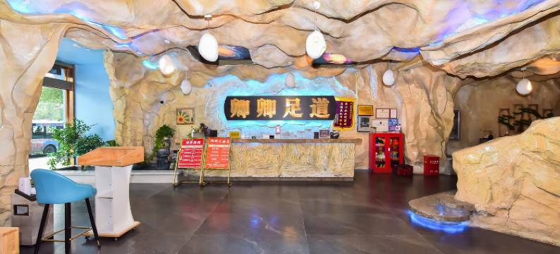 六枝特区卿卿大酒店图片