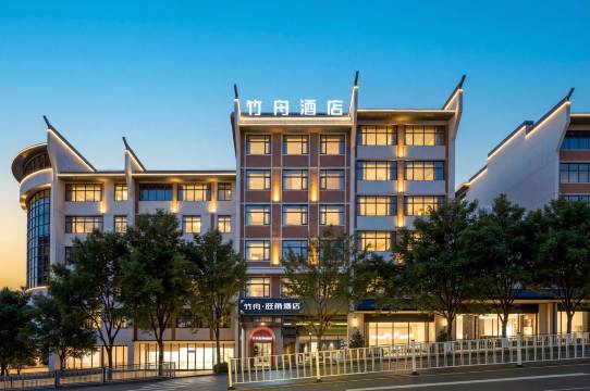 镇雄竹舟旺角酒店(南大街店)