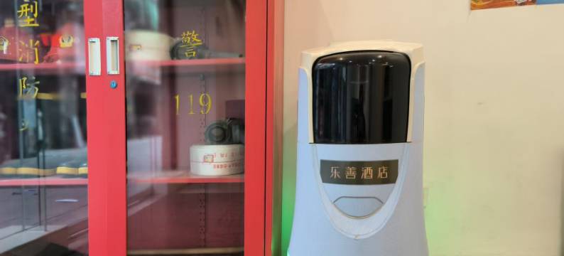 乐善酒店(宜宾学院吾悦广场店)图片