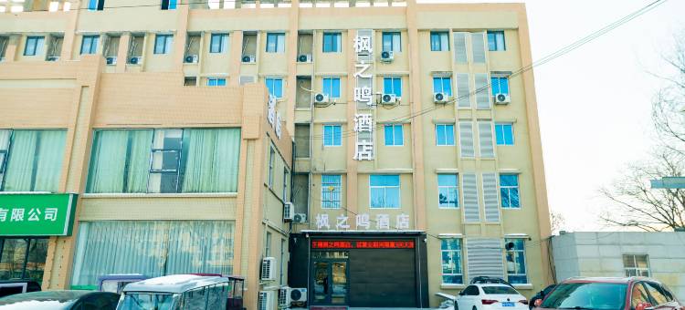 枫之鸣酒店图片