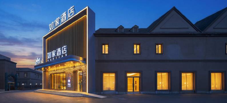 如家·neo(乌鲁木齐天山国际机场店)图片