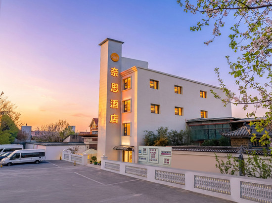 奈思NiceHotel酒店(开封万岁山大宋武侠城清明上河园店)