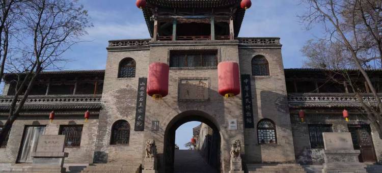 文璟·阅岚酒店(王家大院售票处店)图片