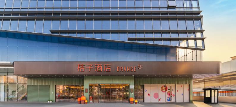 桔子酒店(深圳联投东方店)图片