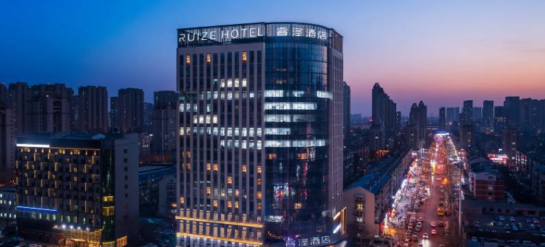 璞漫·睿泽酒店(沈阳长白岛地铁站店)图片