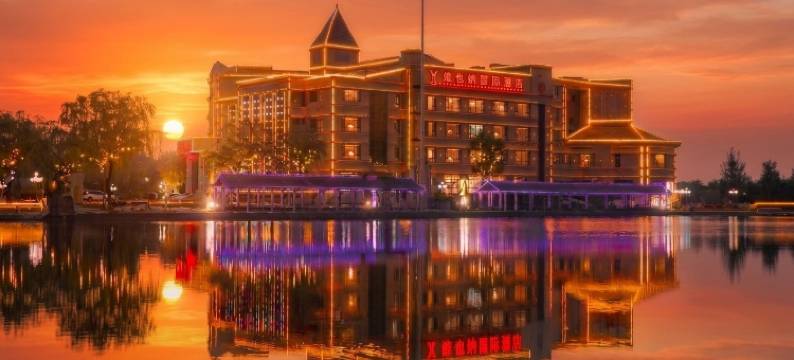 维也纳国际酒店(阿克苏机场店)图片