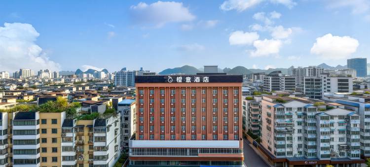 Orange·橙意酒店(桂林两江四湖店)图片