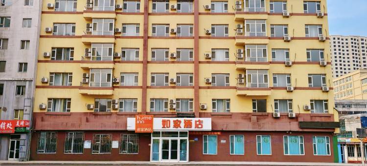 如家酒店(白山火车客车总站店)图片
