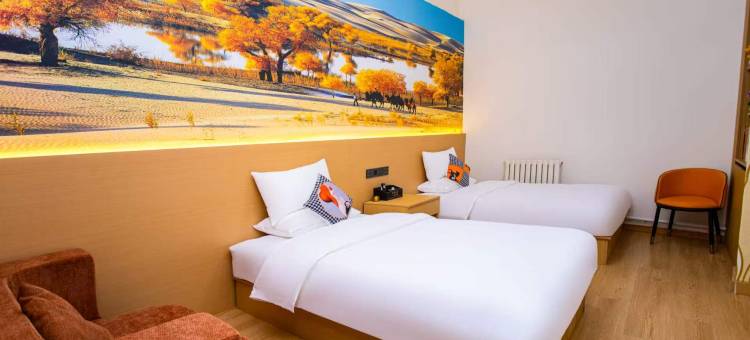 一号青年旅舍好运民宿(和田玉都城团城景区店)图片