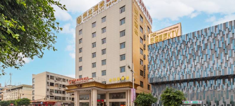 维也纳智好酒店(东莞虎门小捷窖店)图片